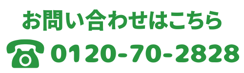 tel:0120702828